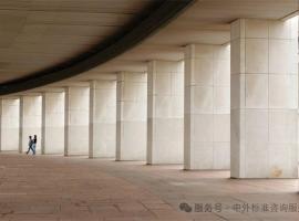 走進(jìn)英國(guó)混凝土協(xié)會(huì)——深耕混凝土技術(shù)，讓建筑更加堅(jiān)固